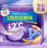 护舒宝 【速干防漏】考拉散热安睡裤L大码4条安心裤夜安裤型卫生巾自营 实拍图
