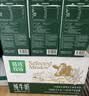 蒙牛特仑苏嗨MILK复合维生素牛奶梦幻盖200mL×10 中秋送礼礼盒 实拍图