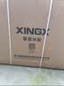 星星（XINGX）519L商用冰柜 冷藏冷冻冰箱中梁除霜冷冻柜 单箱单温大容积卧式-40℃冷柜 BD/BC-519E 以旧换新 实拍图