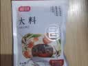 富昌 香辛料 大料50g 不熏不掺 八角茴香大料 火锅调料 佐料炖肉料 实拍图