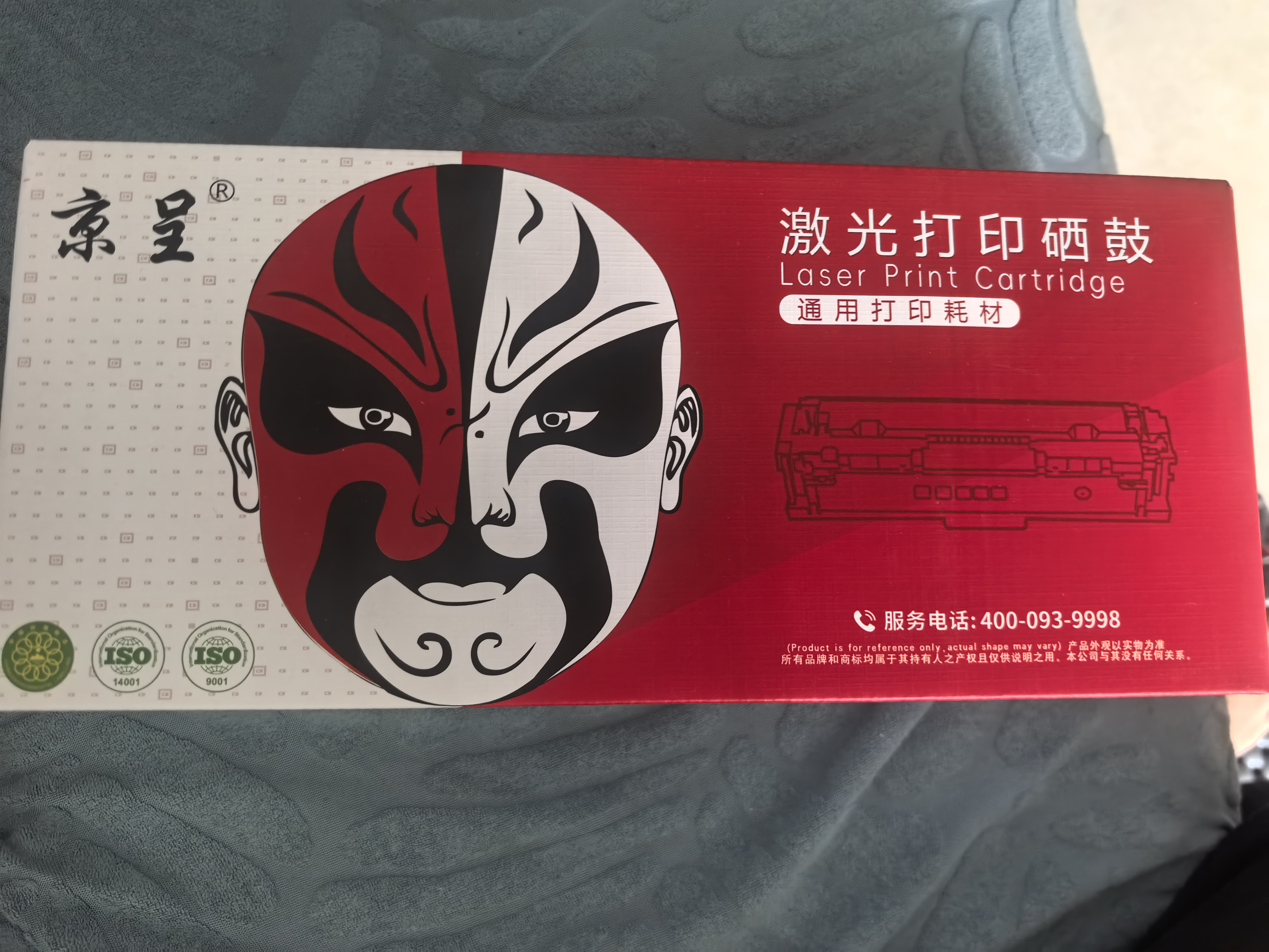 京呈W1160AC硒鼓带芯片适用惠普HP MFP Laser 1003a硒鼓 1003w打印机硒鼓1139a粉盒 HPw1160a硒鼓大容量双支装 实拍图