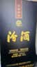 汾酒蓝汾 清香型白酒 53度475ml*6瓶 整箱装（53度仿蓝瓷） 实拍图