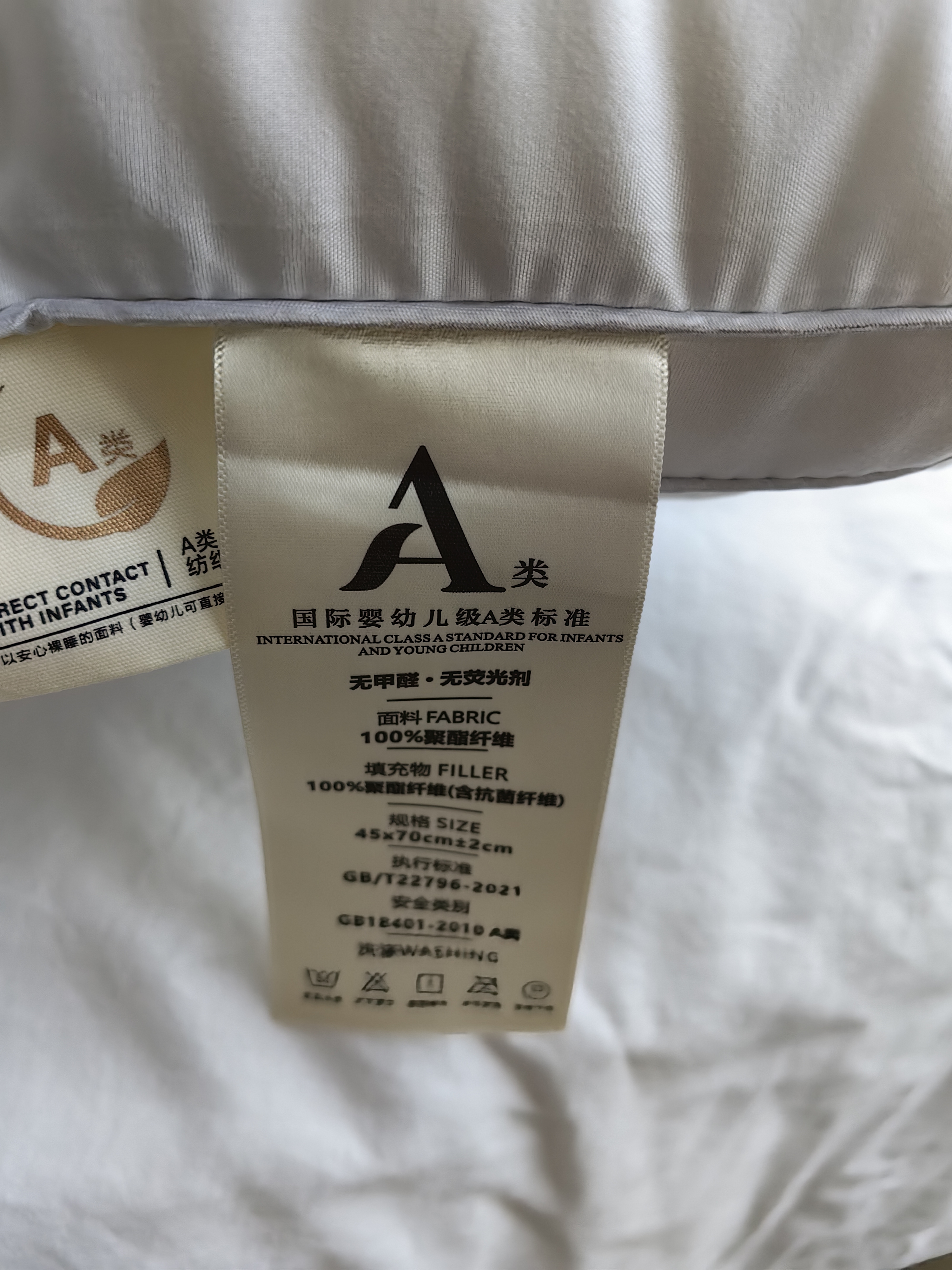 无印工坊枕头枕芯家用护颈枕酒店颈椎枕深度睡觉专用A类儿童成人枕 单只白 实拍图