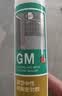瓦克（WACKER）GM玻璃胶通用型厨卫密封胶美容胶中性耐候门窗硅酮胶结构胶黑色 实拍图