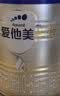 爱他美（Aptamil）卓傲幼儿配方奶粉 3段(12-36个月) 800g*1罐 益生元 实拍图