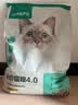 网易严选全价猫粮4.0 宠物主粮成幼猫无谷多重禽肉高蛋白 鸡鸭禽肉味10kg 实拍图