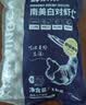 鲜京采无保水剂白虾仁 净重2斤 68-88只健康安全 家庭装聚餐 聚餐 实拍图