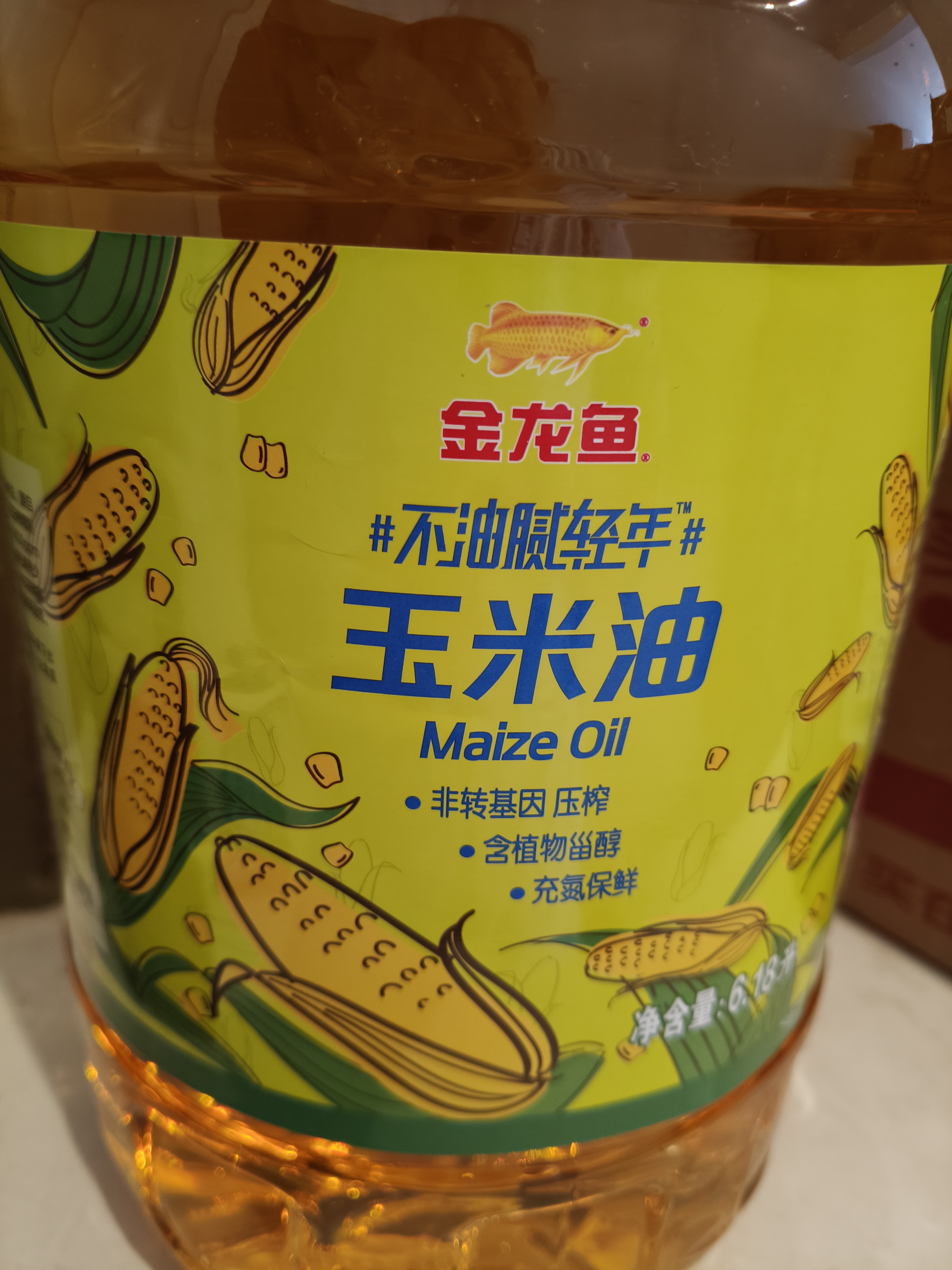 金龙鱼 食用油 非转基因 物理压榨玉米油6.18L（蕴含植物甾醇） 实拍图