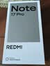 小米（MI）REDMI Note 17 Pro 8+512 蓝 9000mAh大电池 抗摔防水 AI反诈 国家补贴 红米note15pro新款 5g手机 实拍图