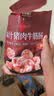 良品铺子爆汁牛筋猪肉肠255g约17小包即食香肠肉肠 解馋休闲零食办公室 实拍图