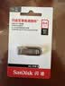 Sandisk闪迪64GB U盘 CZ73 安全加密 数据恢复 学习电脑办公投标 小巧便携 车载 大容量金属优盘 实拍图