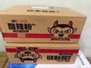 食族人酸辣粉130g*6桶 重庆风味红薯粉 米线夜宵速食方便食品 整箱装 实拍图
