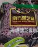 南方黑芝麻无糖黑芝麻糊1000g/袋 家庭早餐必备 【新老包装随机发货】 实拍图