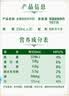 伊利金典3.8g乳蛋白 有机全脂纯牛奶250ml*20盒 中秋礼品礼盒装 实拍图