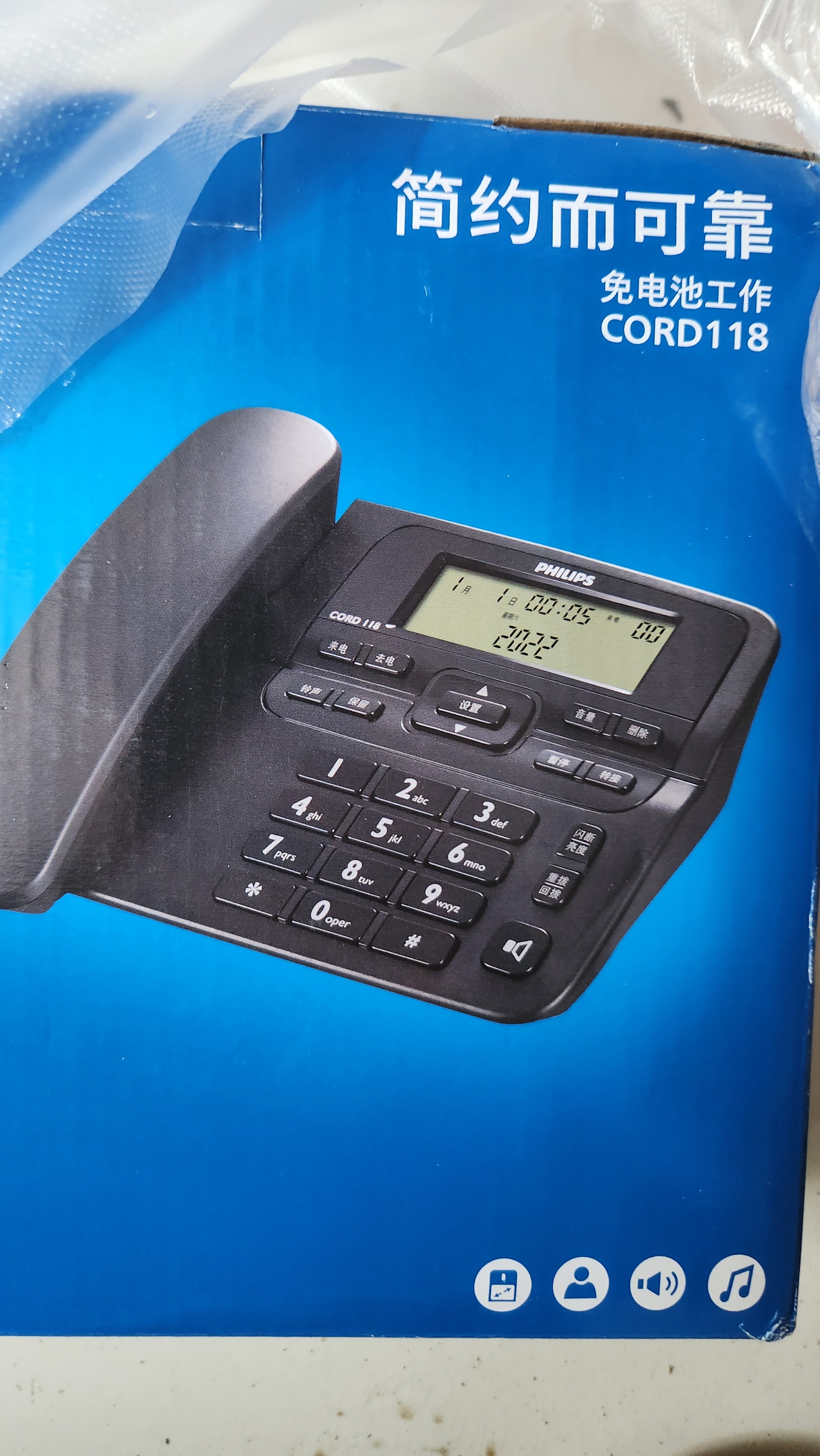 飞利浦（PHILIPS）电话机座机 固定电话 办公家用 家庭有线电话 来电显示 双接口 免电池 CORD118黑色 实拍图