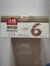 沃隆每日坚果525g/21袋定制款坚果礼盒送礼干果零食大礼包 实拍图