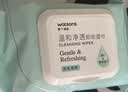 屈臣氏卸妆湿巾25片*4包氨基酸配方弱酸性Ph温和卸妆不刺激便携装抽取式 实拍图