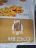 蒙牛早餐风味奶核桃味250ml*16盒 老人小孩营养补充送礼礼盒 实拍图
