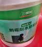 三棵树漆开学季墙面修补膏防霉抗菌去污修复腻子粉膏墙皮脱落防水补墙膏 实拍图