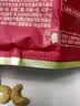 三只松鼠每日坚果750g30袋独立包装腰果开心果干坚果礼盒礼包中秋团购送礼 实拍图