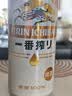麒麟（Kirin）一番榨黄啤酒500ml*4听 清爽口感京东自营 国庆送礼 实拍图