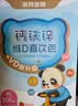 诺特兰德钙铁锌维D直饮包 液体钙维生素d3运动儿童青少年成人 30条*3桶 实拍图