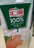汇源100%橙汁1Lx5盒礼盒送礼宴请餐桌果汁饮料大容量聚餐畅享 实拍图
