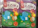 嘉顿（Garden）童趣饼干童年休闲零食儿童点心花占饼300g含钙节日礼包校园活动 实拍图