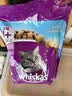 伟嘉成猫猫粮3.6kg海洋鱼味布偶夹心粮【原料透明】 实拍图