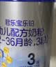 君乐宝乐铂含专利OPO3段幼儿配方奶粉(12-36个月龄)170g*1罐 实拍图
