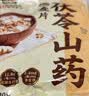 智力茯苓山药燕麦片600g/袋独立便携装药食同源营养早餐代餐即食冲饮 实拍图