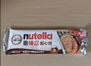 意榛滋nutella醇心饼可可酱夹心饼干14条579.6g 中秋节礼物 实拍图