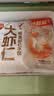 思念大虾仁鲜美虾仁水饺400g*3袋共60只 虾饺早餐速食饺子蒸饺煎饺 实拍图