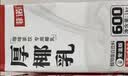 菲诺厚椰乳 椰汁生椰拿铁咖啡奶茶商用原料批发团购送礼 1KG*12盒箱装 实拍图