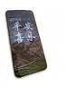 HUAWEI Mate 80 Pro Max 麒麟9030 Pro 16GB+1TB极光青 全金属玄武架构 超透亮灵珑屏 鸿蒙系统华为手机 实拍图