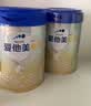 爱他美（Aptamil）卓傲幼儿配方奶粉 3段(12-36月龄) 800g*3罐 益生元进口 实拍图