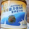 雅培益力佳SR营养配方粉400g*6香草味 辅助降血糖 均衡营养 实拍图
