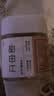 新边界甜杏仁400g 新货南杏仁生甜不苦烘焙新疆原味坚果可做杏仁露 实拍图