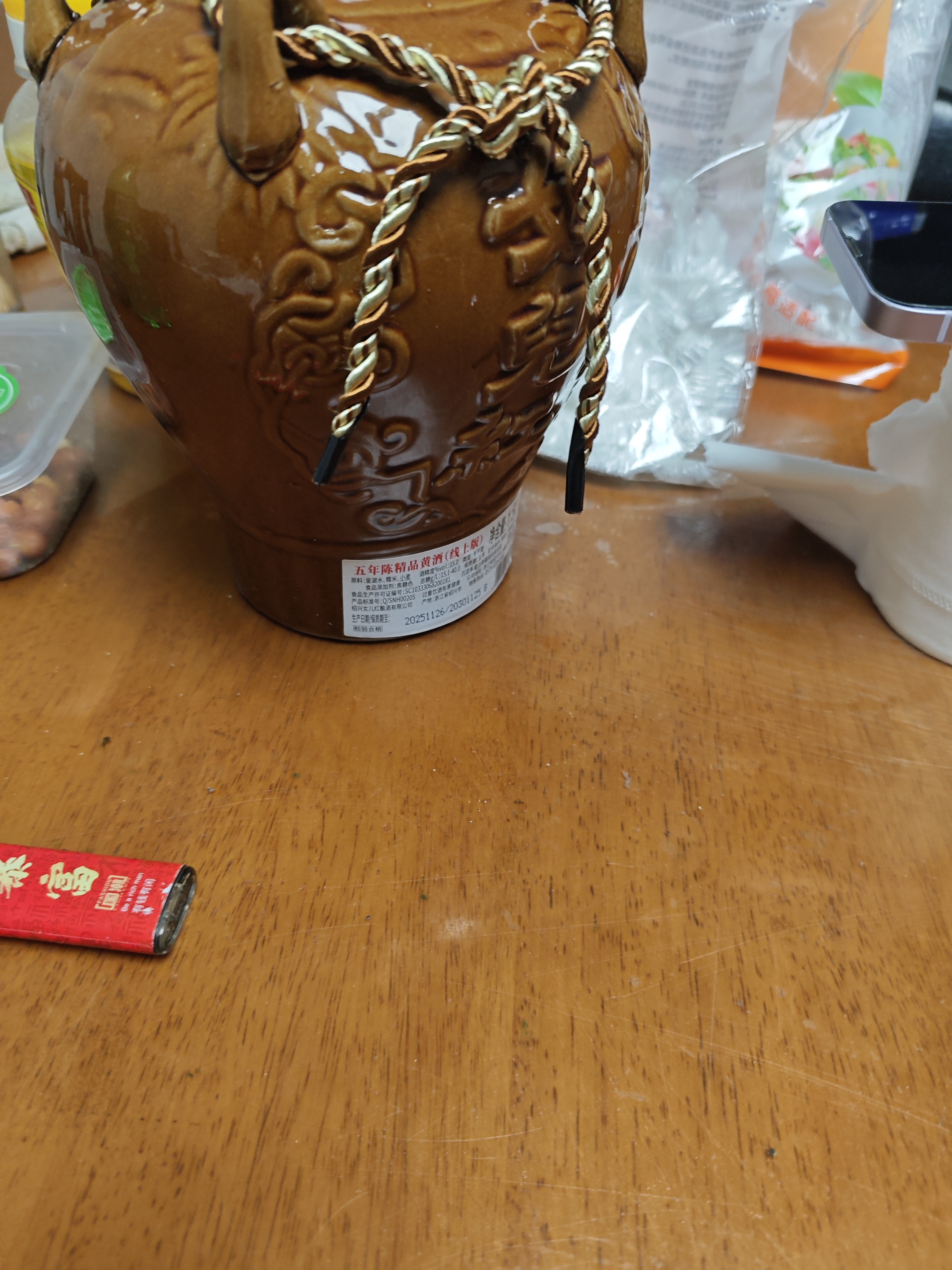 女兒红 精品五年 半干型 绍兴黄酒 1.5L*6坛 整箱装 送礼花雕酒 实拍图
