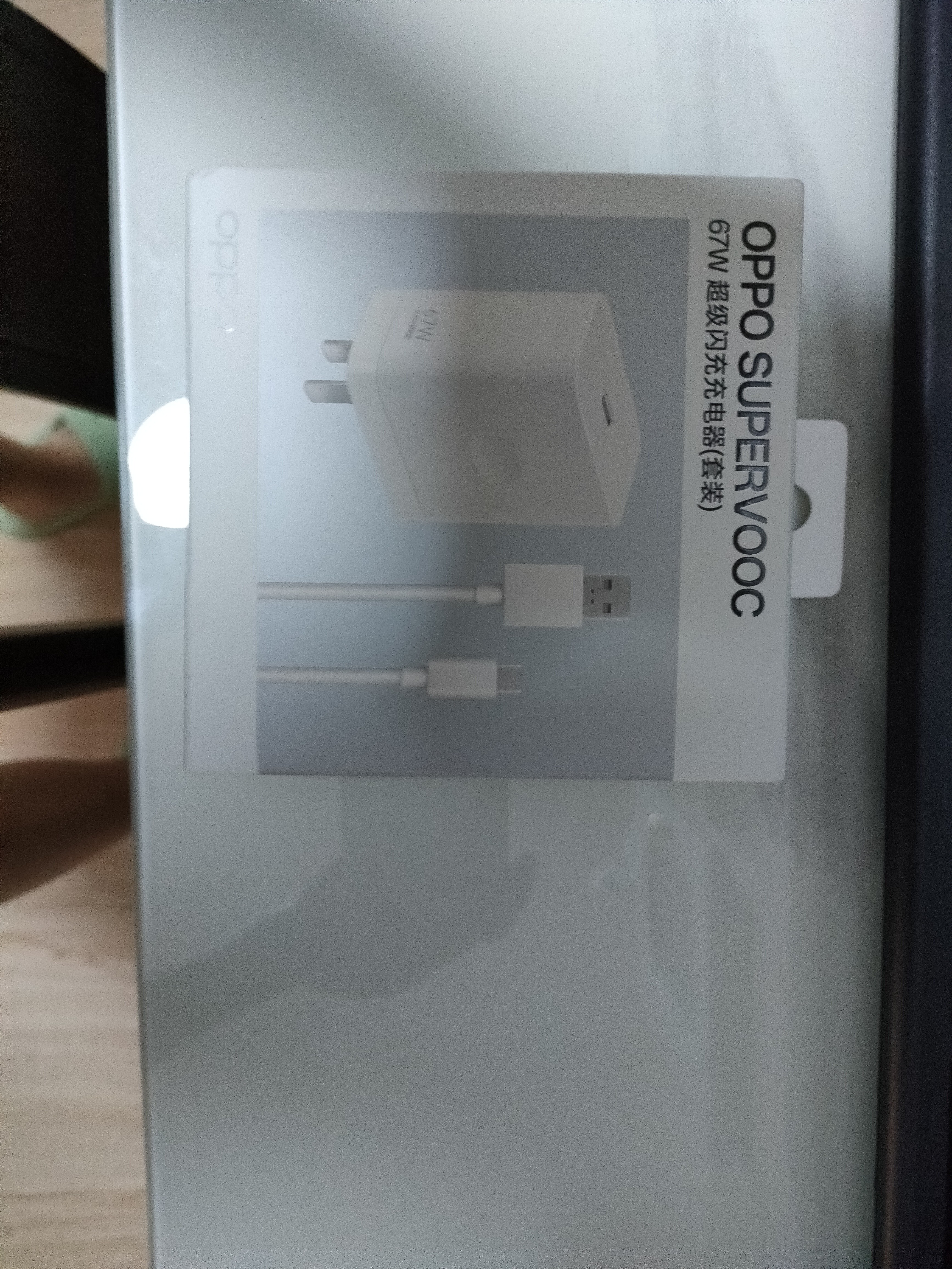 OPPO 原装 SUPERVOOC 67W 超级闪充充电器（含数据线）适配一加/A3 Pro/Find N3/K11x/Reno11 实拍图