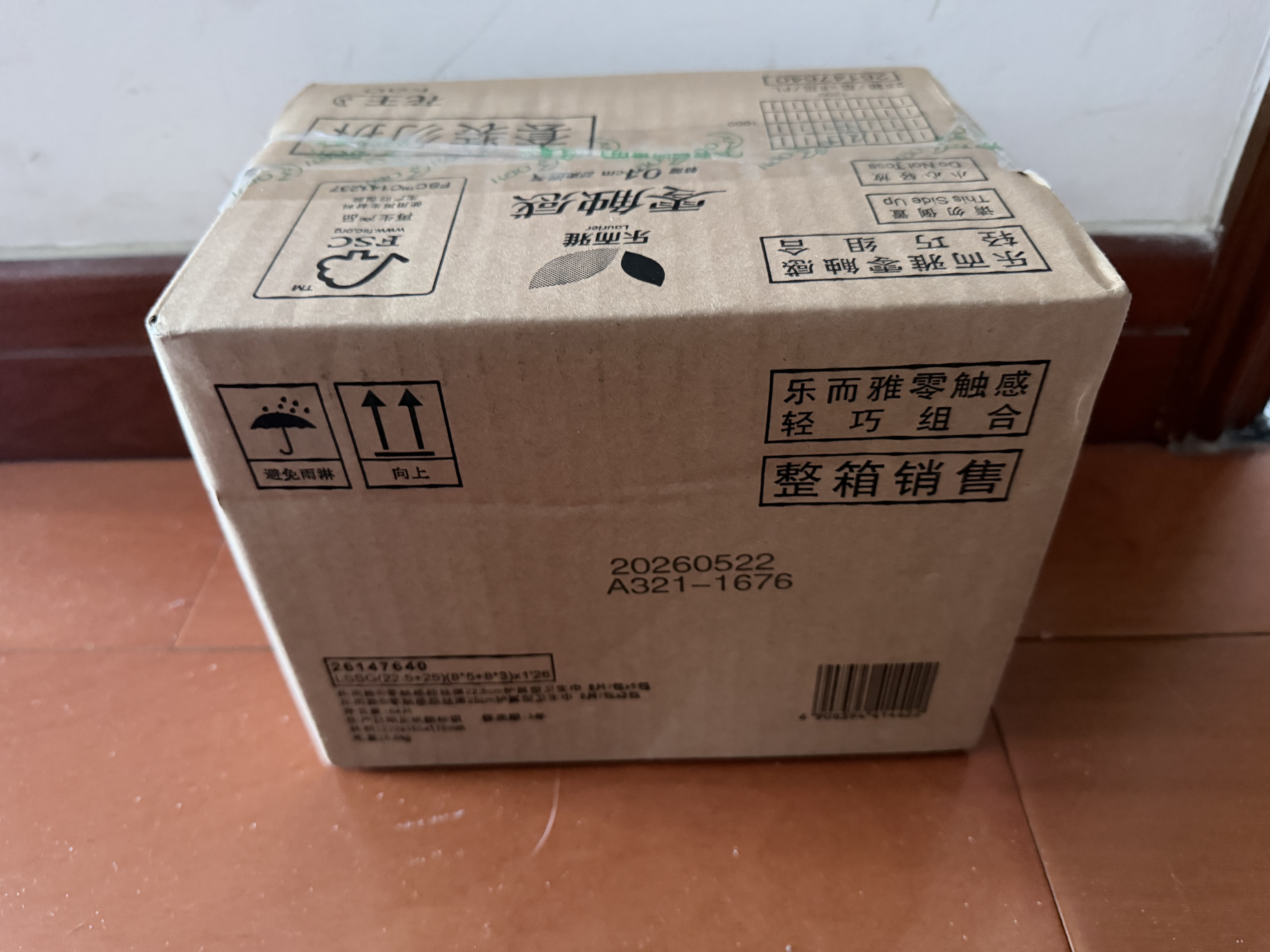 乐而雅花王零触感轻巧超薄日用卫生巾组合8包64片姨妈巾京东自营新国标 实拍图