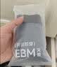 京东京造【新疆棉】2026秋冬男士内裤纯棉短裤10A抗菌平角独立包装4条 2XL 实拍图