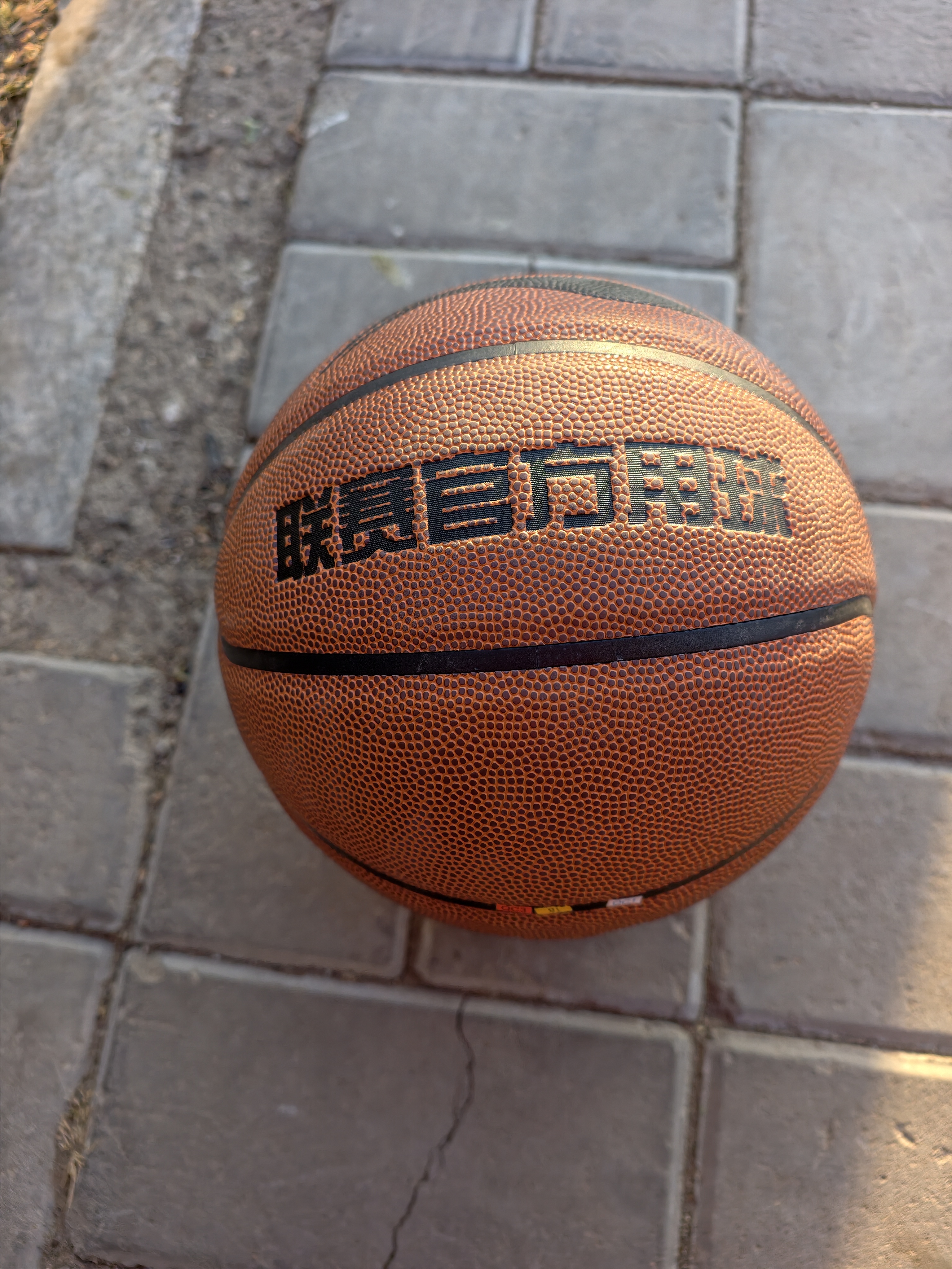 李宁（LI-NING）篮球5号CBA联赛篮球室内外通用青少年儿童五号PU 087-1 实拍图