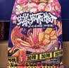 好欢螺螺蛳粉柳州特产米线酸辣速食加辣加臭版400克*6袋礼盒送礼螺狮粉 实拍图