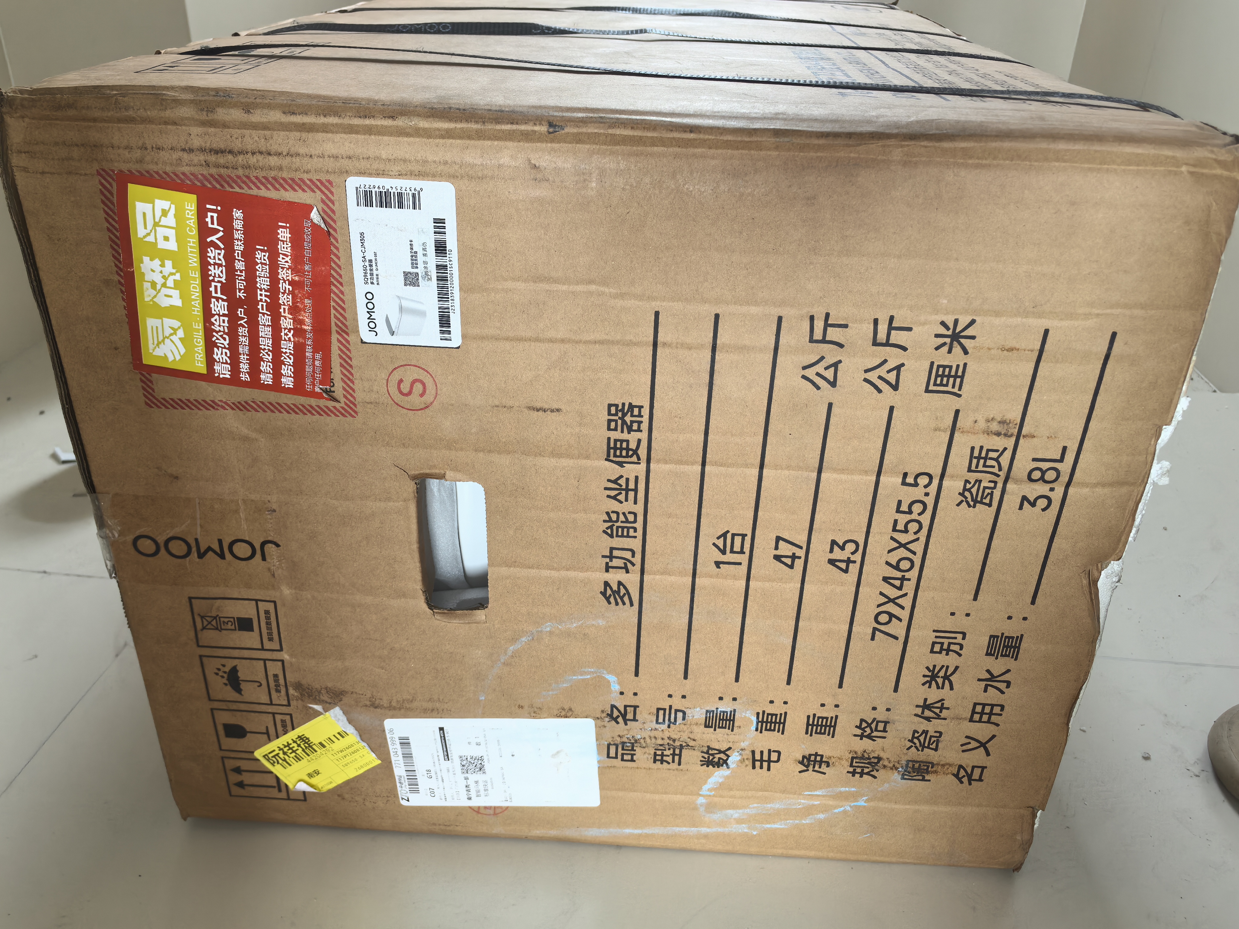 九牧（JOMOO）轻智能马桶一体机全自动冲水恒温座圈虹吸式一级水效坐便器家用 【超级爆款黑魔方】全家适用免触SQ9650 305/300mm (295-390以内选择) 实拍图