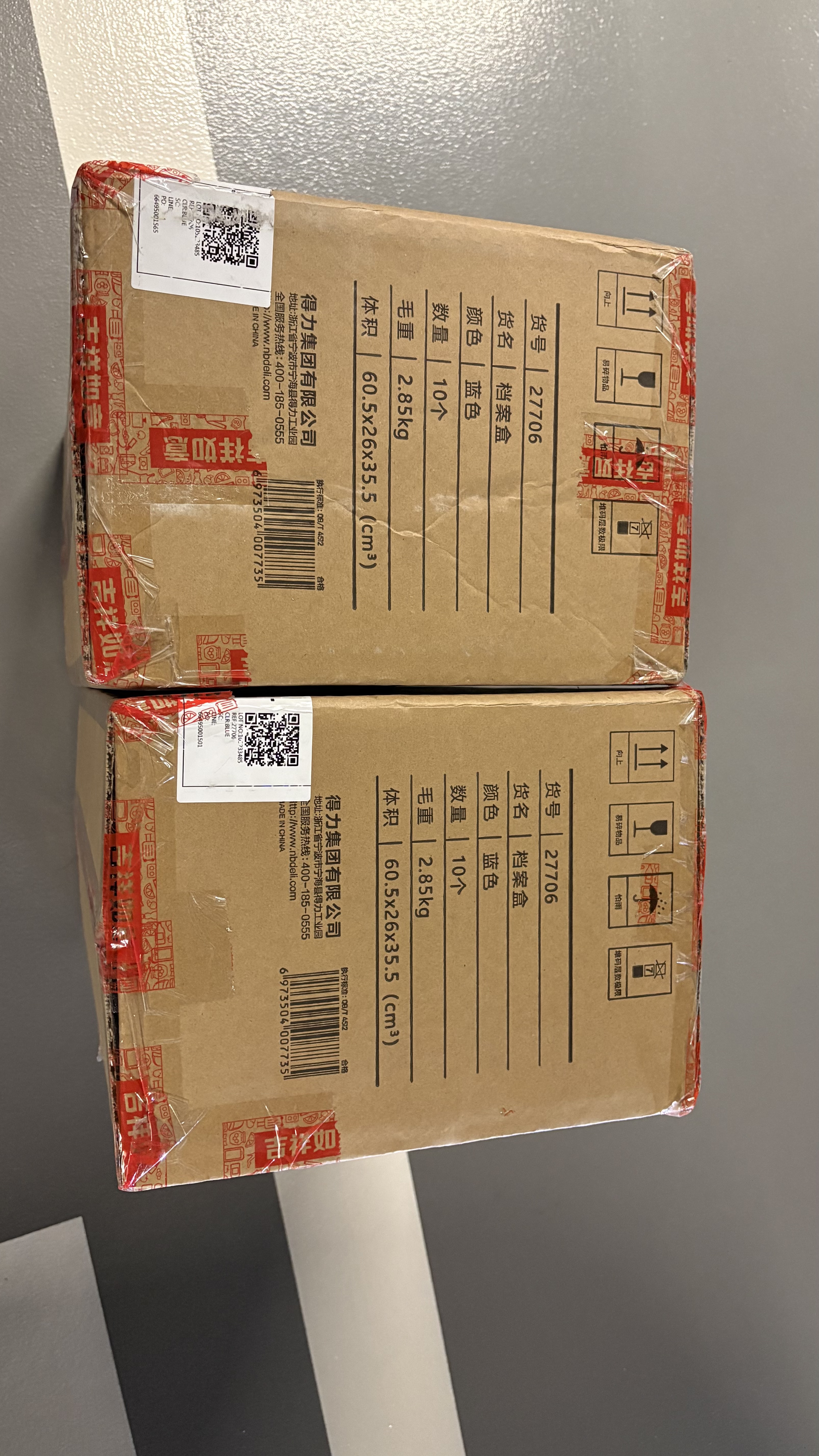 得力（deli）10只55mm文件盒档案盒资料盒加厚办公财务文件资料票据试卷收纳 27706 蓝色得力办公好物 实拍图