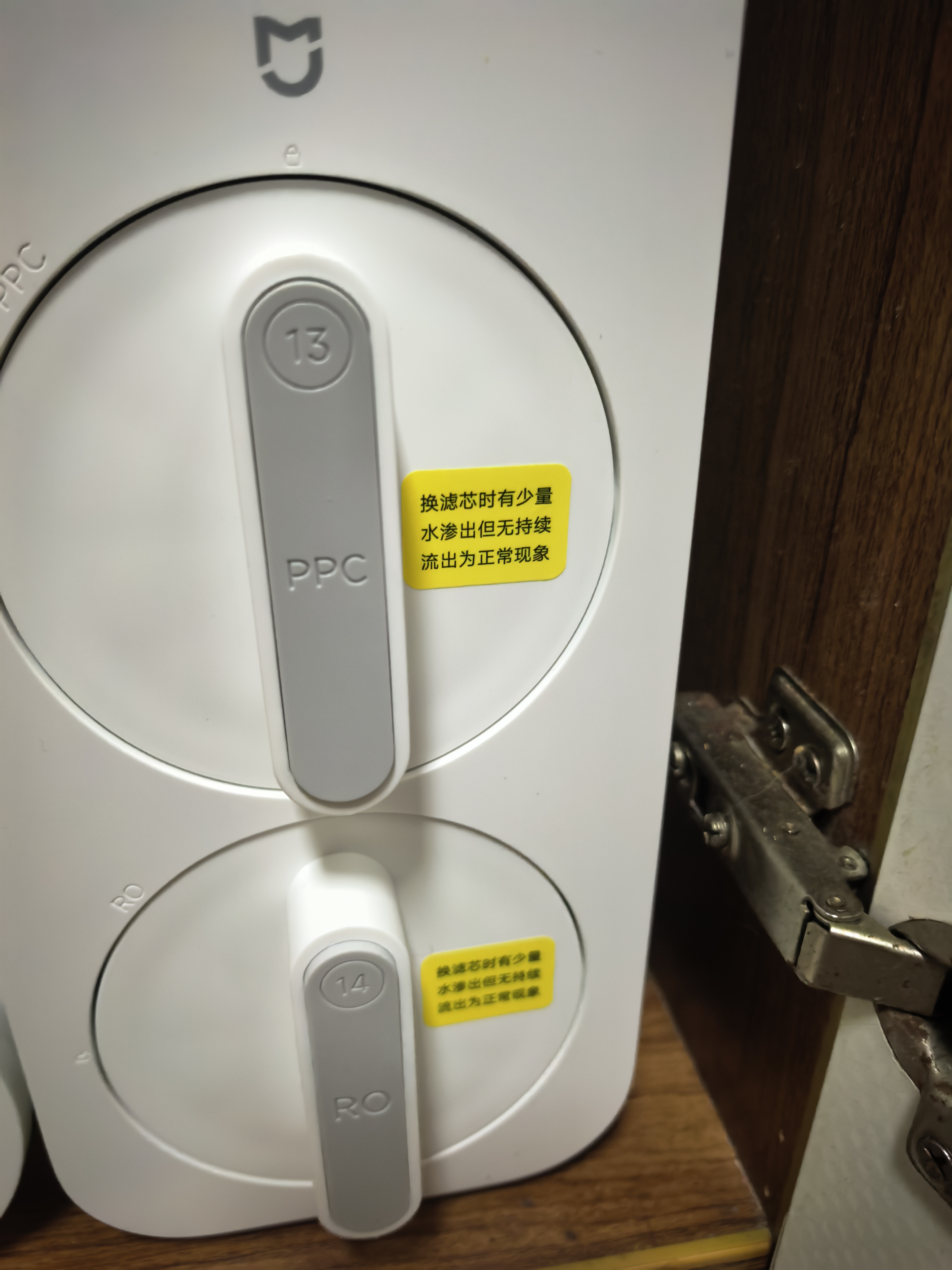 米家小米 净水器N1 800G滤芯13号滤芯（PPC） V2-FX4/J21-PPC 实拍图