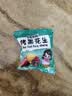魏尔夫黑花生山东紫黑皮五香烤花生米特产富硒下酒菜2026年新货零食50包 实拍图