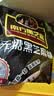 南方黑芝麻无糖黑芝麻糊1000g/袋 家庭早餐必备 【新老包装随机发货】 实拍图