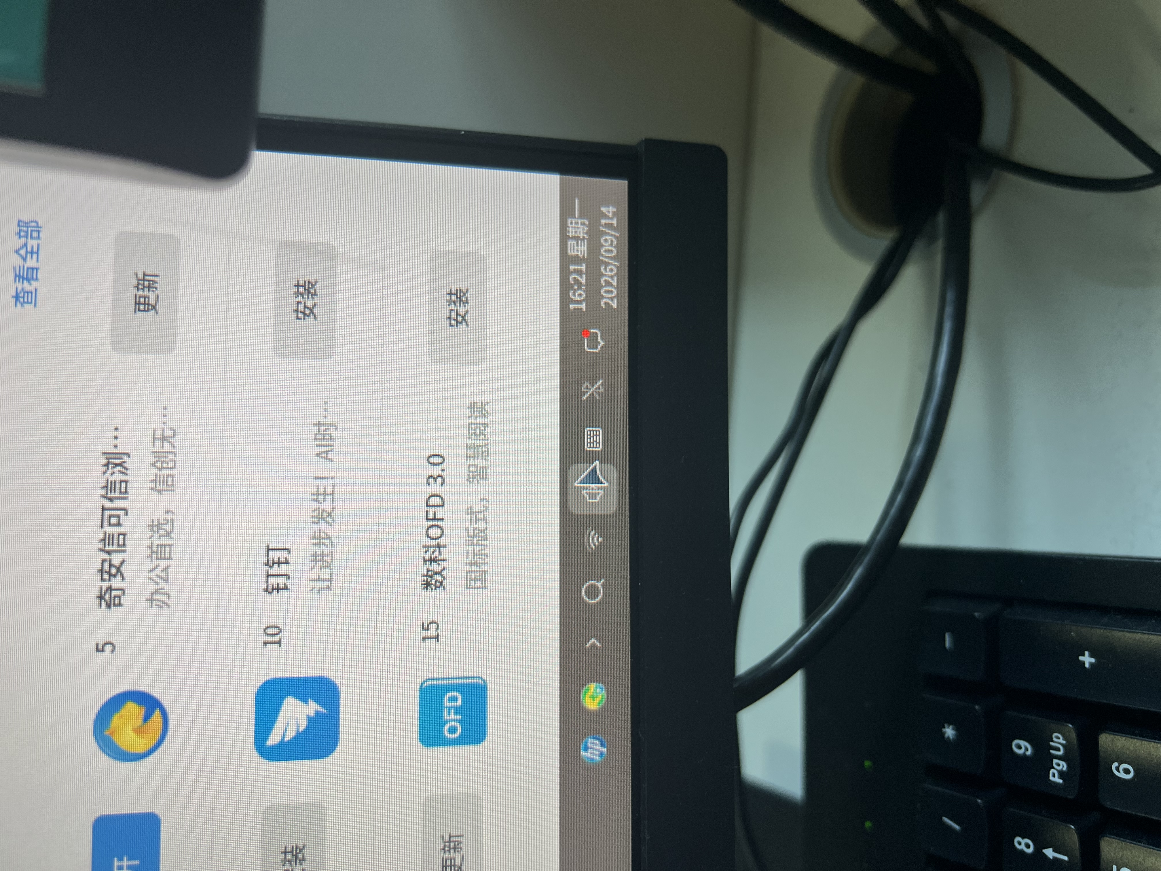 Tenda腾达USB无线网卡WiFi6 智能免驱AX900 5G网卡 无线网卡台式机专用 内置天线 无限wifi接收器发射器 实拍图